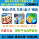 2分钟秒懂！微乐陕西麻将兑换码”(揭秘微信里输赢规律)